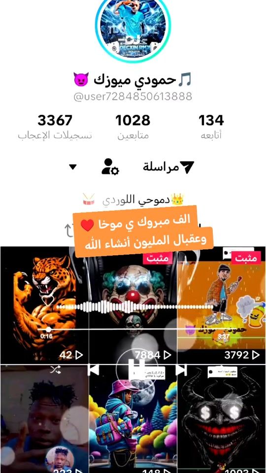 TikTok video thumbnail by adm.boss