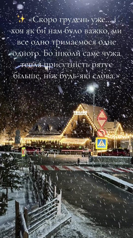 TikTok video thumbnail by listen_to_ukrainian
