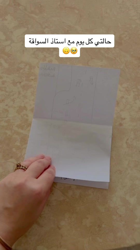 TikTok video thumbnail by nouralmandil