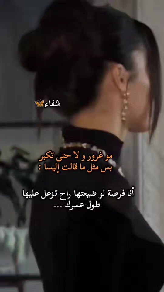 TikTok video thumbnail by chifaa.officiel