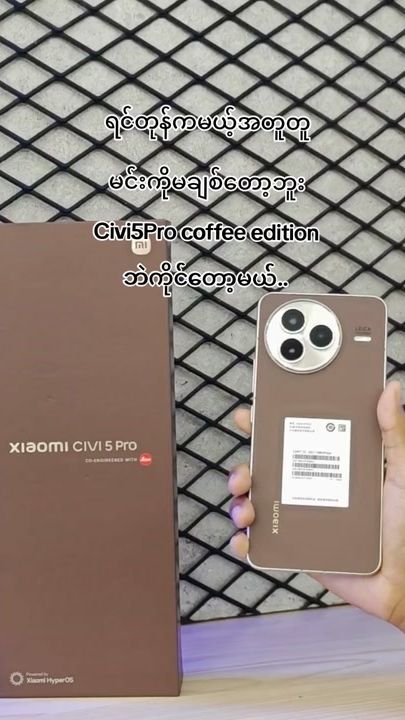 TikTok video thumbnail by hongkongmobile
