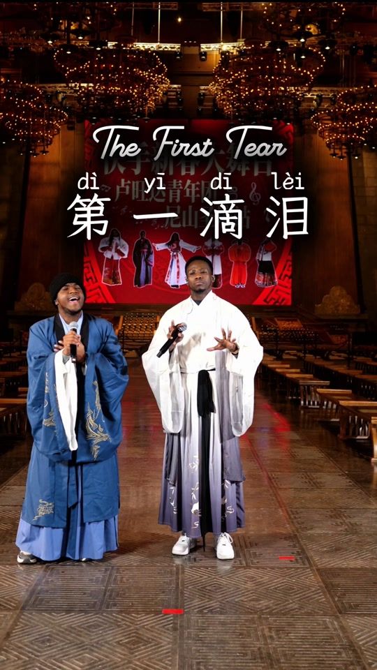 TikTok video thumbnail by rwandayouthtalent