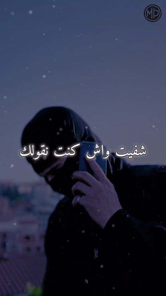 TikTok video thumbnail by music.dz38