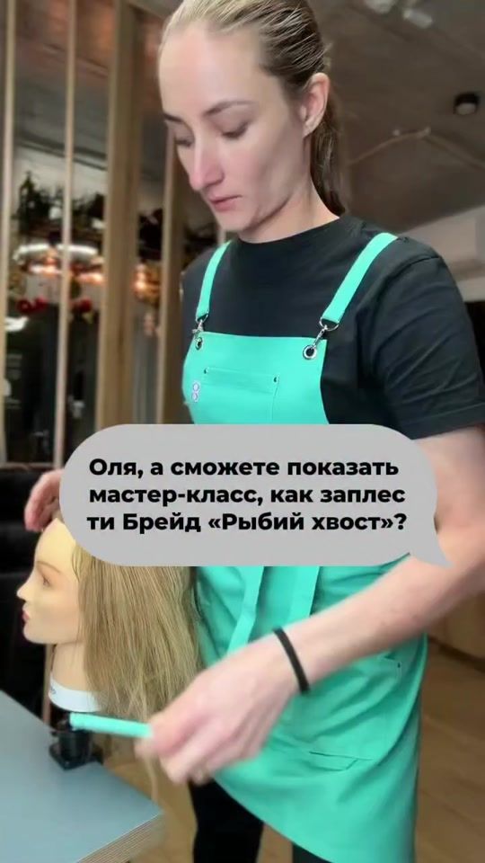 TikTok video thumbnail by dreambraidsru