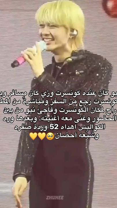 TikTok video thumbnail by znnirbf