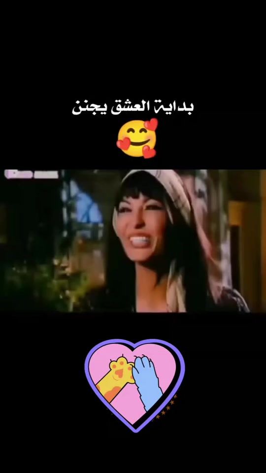 TikTok video thumbnail by noributti