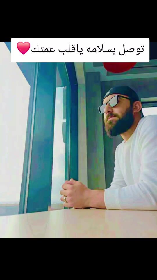 TikTok video thumbnail by mounaomabdo