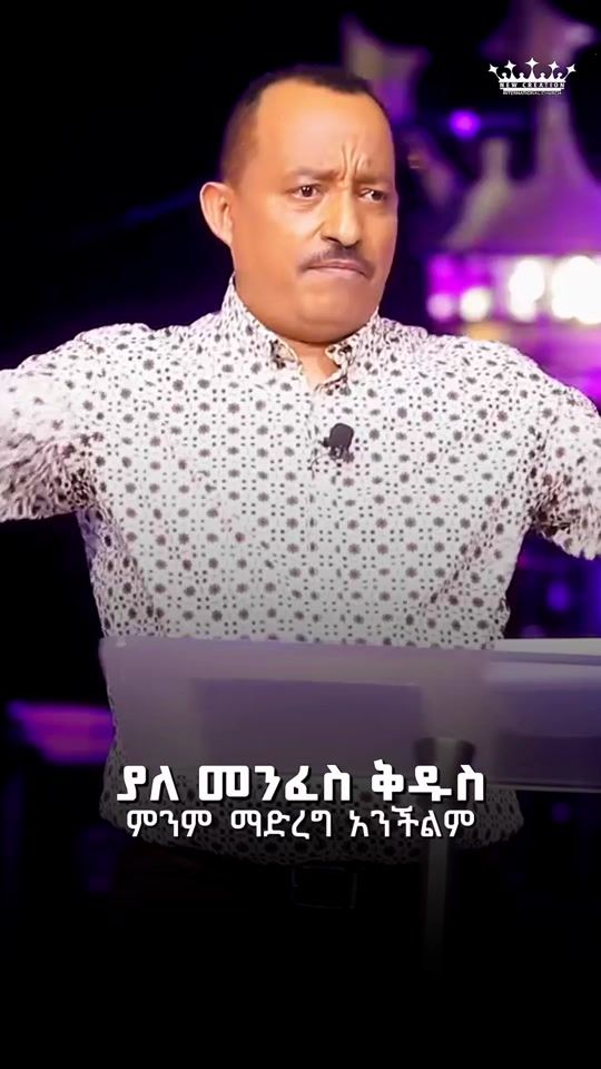 TikTok video thumbnail by bisratjapi