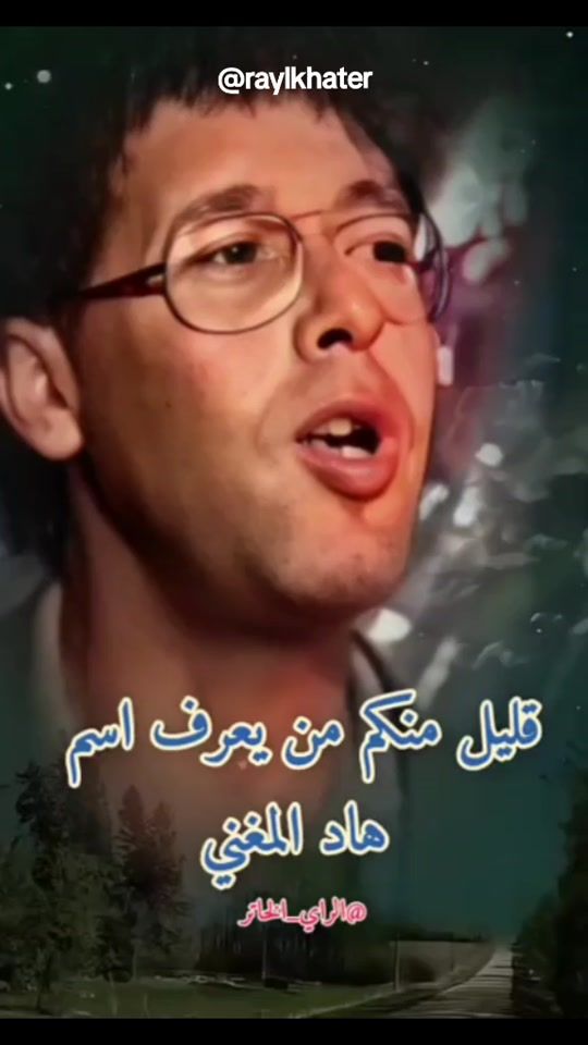 TikTok video thumbnail by raylkhatere