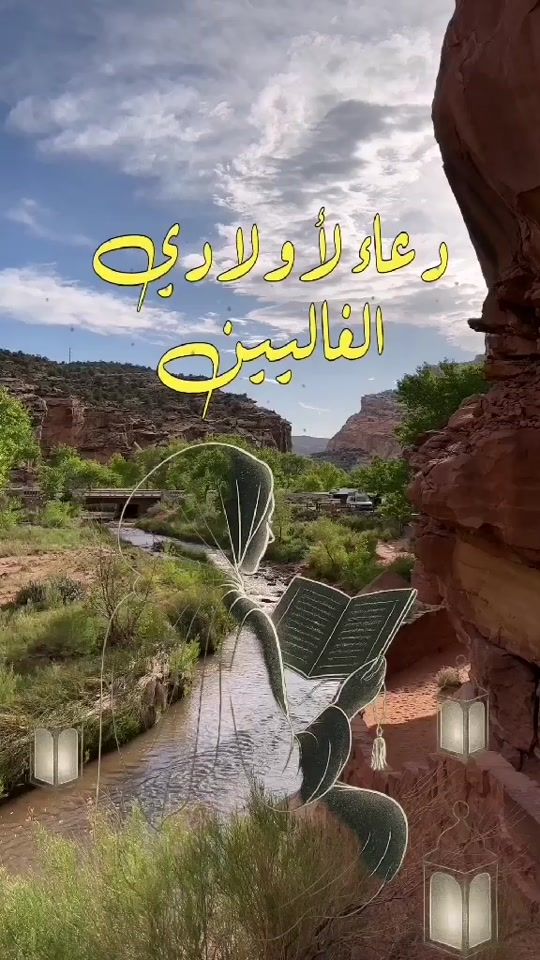 TikTok video thumbnail by yarab.official