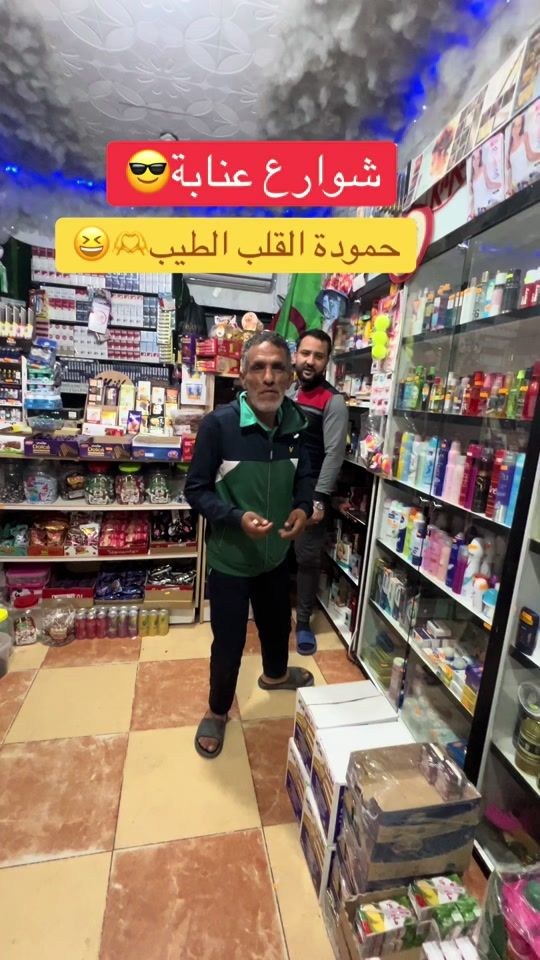 TikTok video thumbnail by baziannaba23
