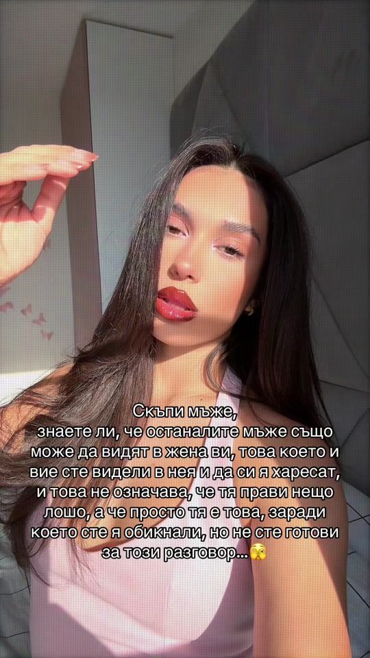 TikTok video thumbnail by mihaelasvts
