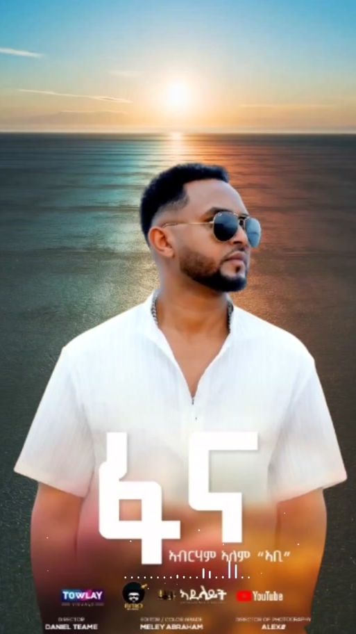 TikTok video thumbnail by adulait