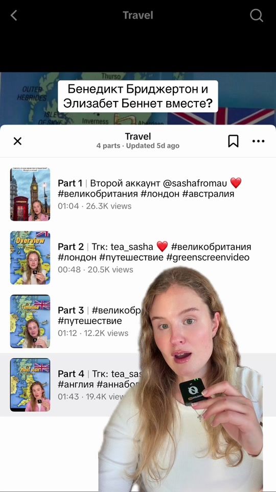 TikTok video thumbnail by tea.sasha