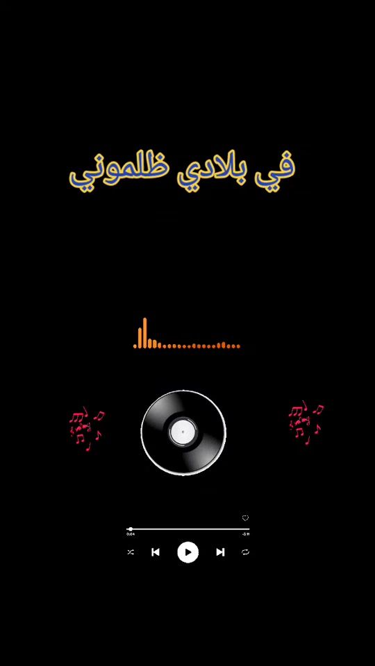 TikTok video thumbnail by djdjou01