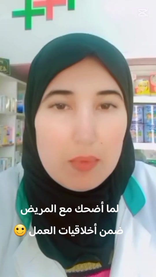 TikTok video thumbnail by aichabarka73