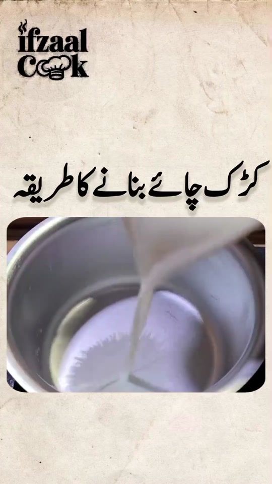 TikTok video thumbnail by ifzalcook0