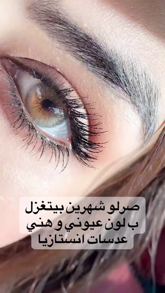 TikTok video thumbnail by anesthesialensesofficial