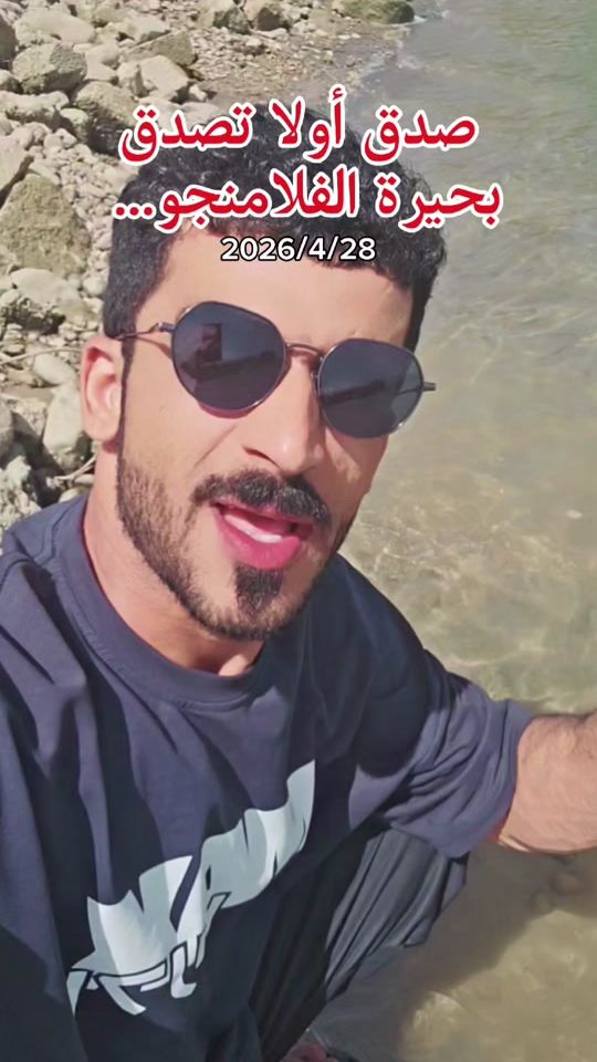 TikTok video thumbnail by abu.shabak2023_