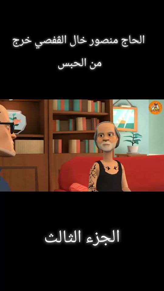 TikTok video thumbnail by bechir.special