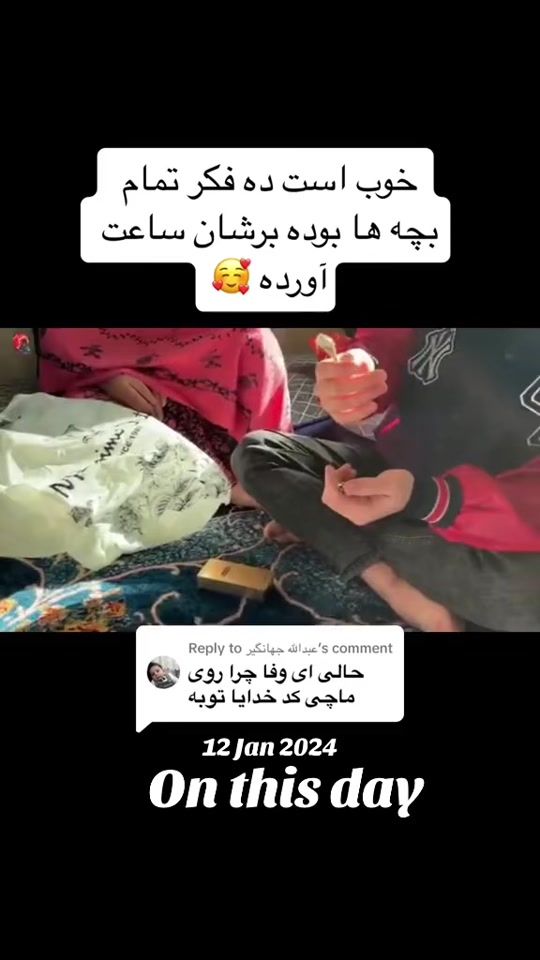 TikTok video thumbnail by merzai20202
