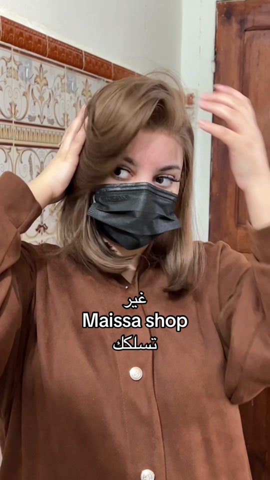 TikTok video thumbnail by maissa__shop1