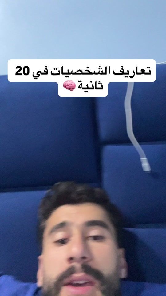 TikTok video thumbnail by dr_akli7