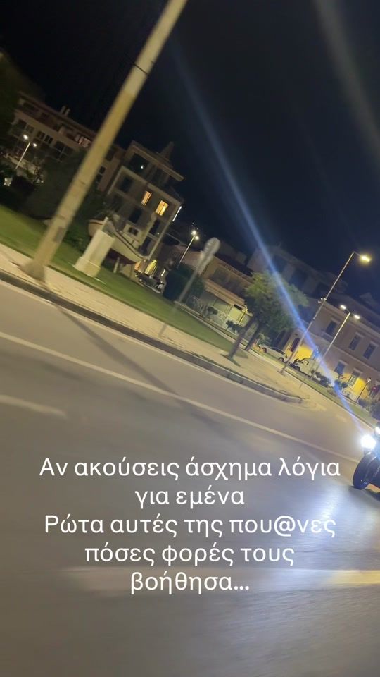 TikTok video thumbnail by giannis900gt