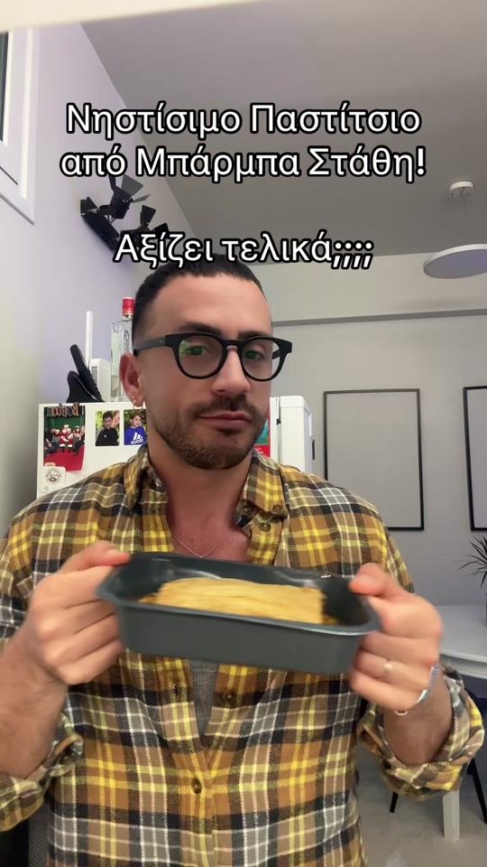TikTok video thumbnail by soylakis