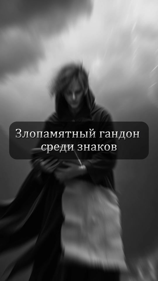 TikTok video thumbnail by astr8c8de