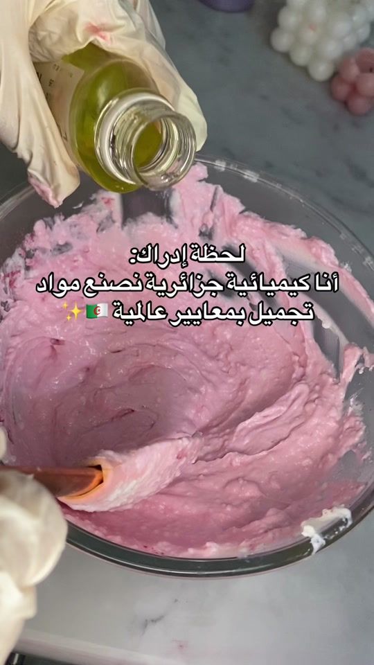 TikTok video thumbnail by ch_cosmetics