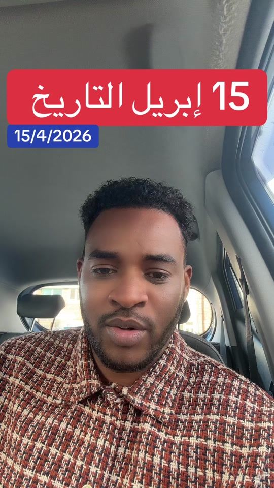 TikTok video thumbnail by bakhiet90