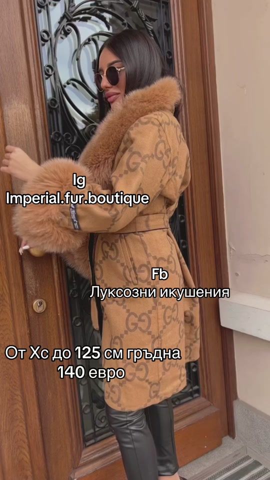 TikTok video thumbnail by imperialfurboutique