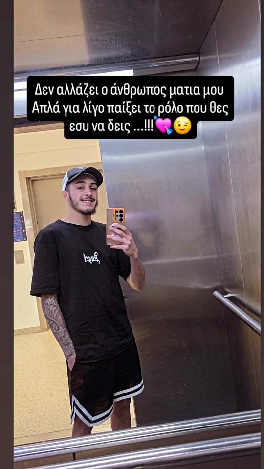 TikTok video thumbnail by _mitsakos_king_