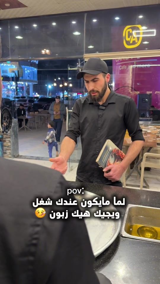TikTok video thumbnail by rakan.napulsi