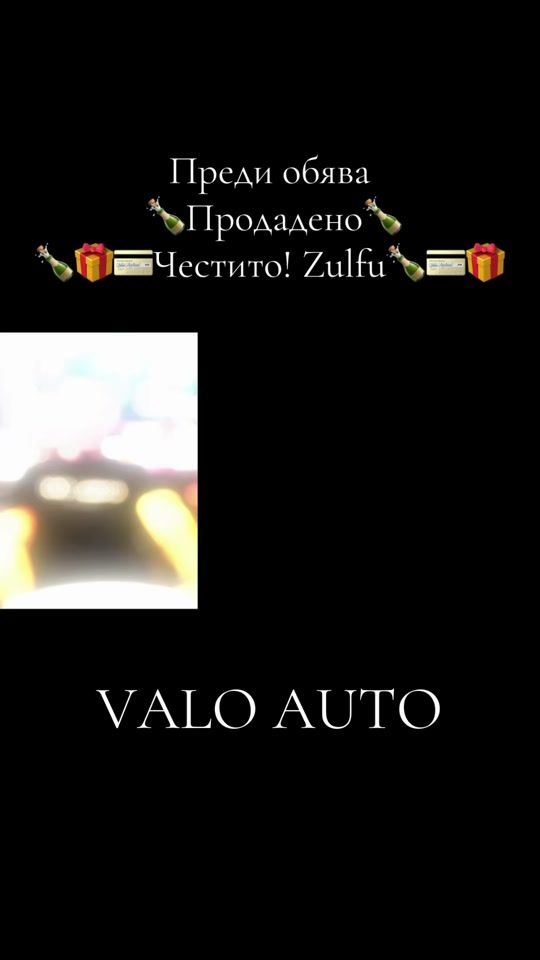 TikTok video thumbnail by valo.auto1