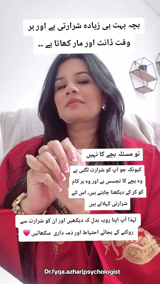 TikTok video thumbnail by dr.fyqa.azhar
