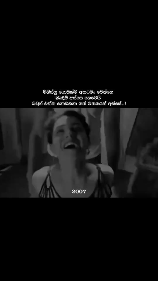 TikTok video thumbnail by 2007.qu