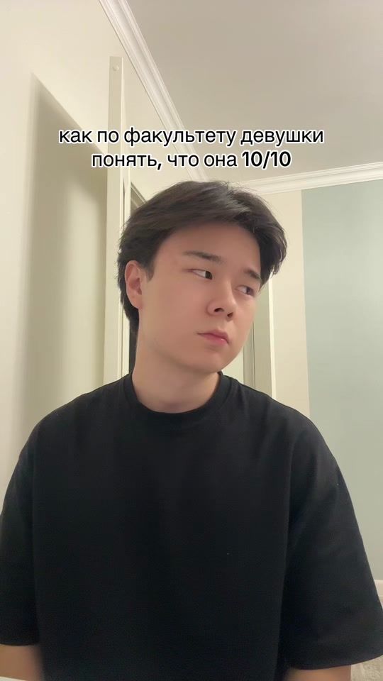 TikTok video thumbnail by dr.sadykovvv