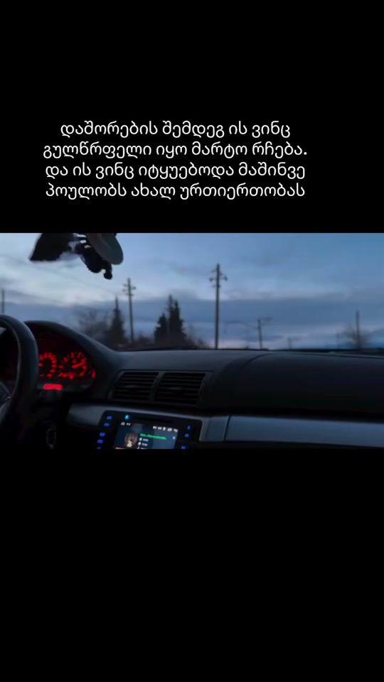 TikTok video thumbnail by iraklirakli11