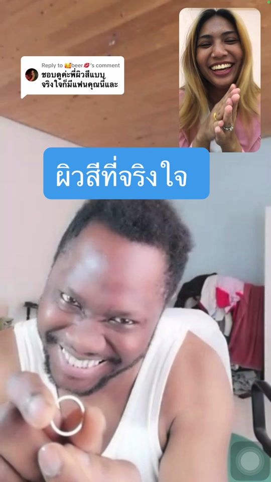 TikTok video thumbnail by twobecome_un