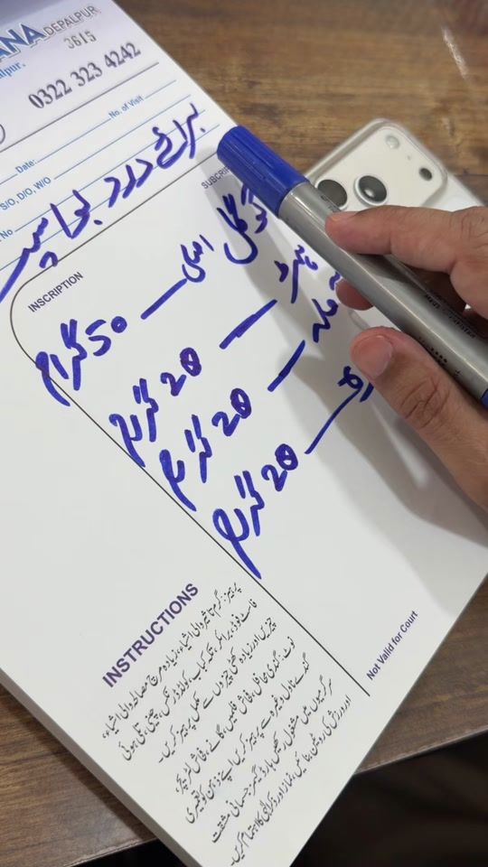 TikTok video thumbnail by hakeemsarfraz786