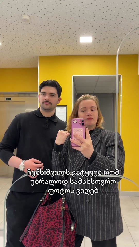 TikTok video thumbnail by salomejolie7