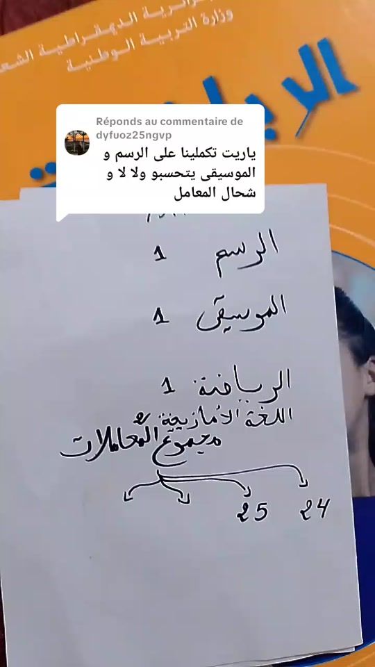 TikTok video thumbnail by fomath6