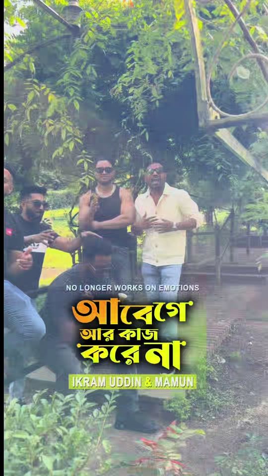 TikTok video thumbnail by mamun15may