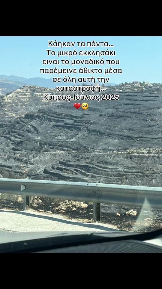 TikTok video thumbnail by c.anastasiadou
