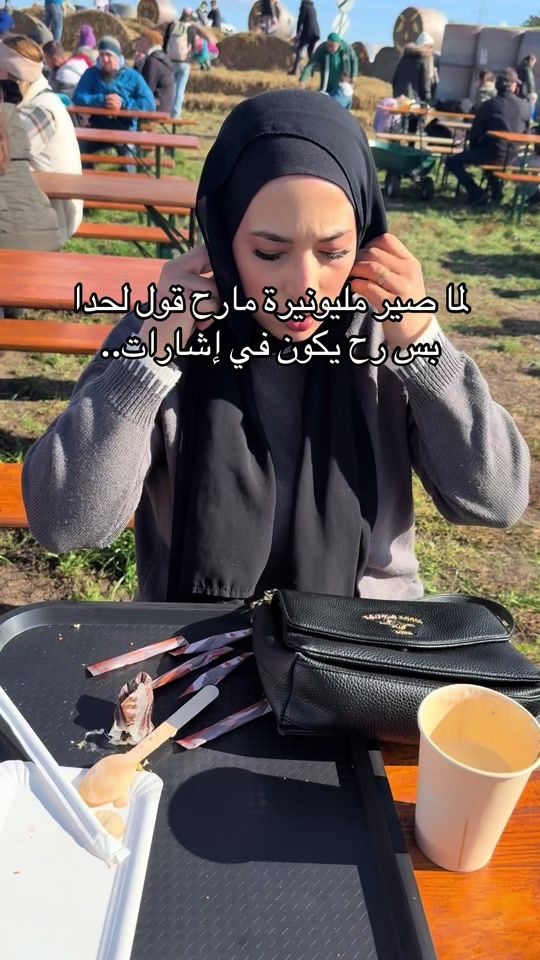 TikTok video thumbnail by alissar.ahmad