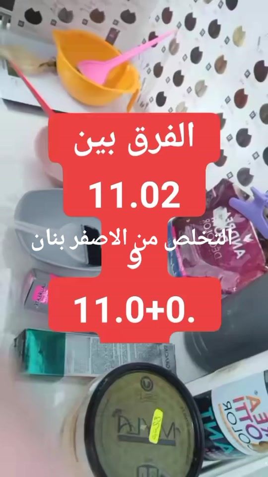 TikTok video thumbnail by coiffacile