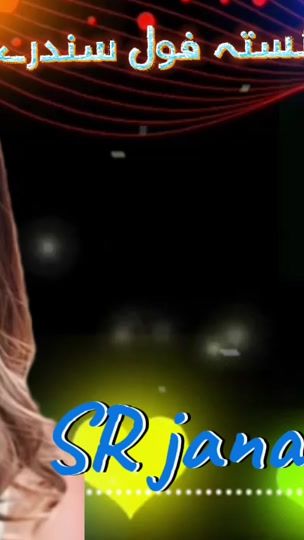 TikTok video thumbnail by srjanan2