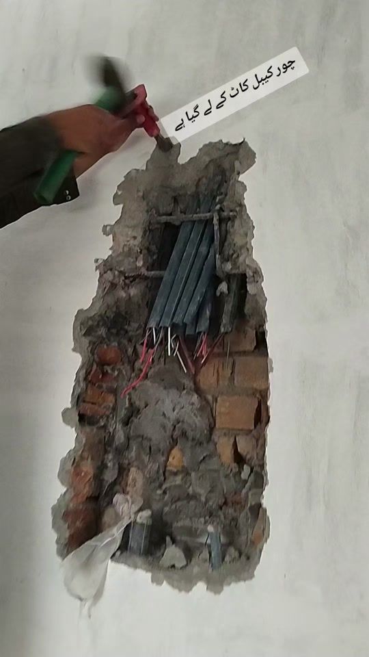 TikTok video thumbnail by .bodla.electrical